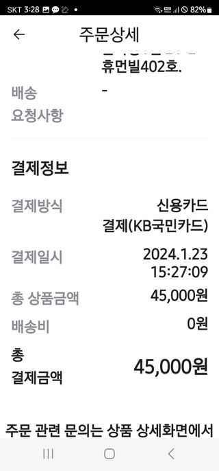 장수사과님의 작성글 사진