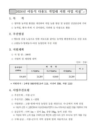 박민수님의 자유주제 · 자유게시판 작성글 사진