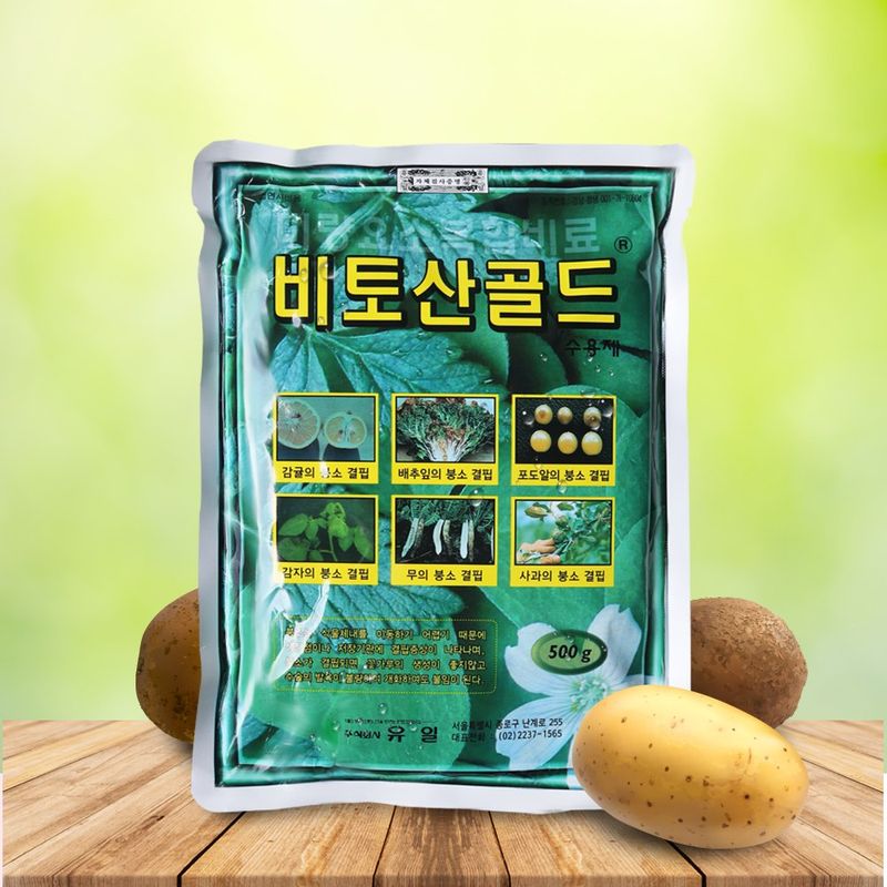 장터 상품 [비토산골드 500g 붕소 비료 ] 썸네일