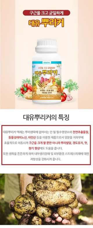 식물보호닷컴님의 작성글 사진