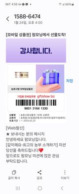 팜모닝 자유주제·자유게시판 게시글 이미지