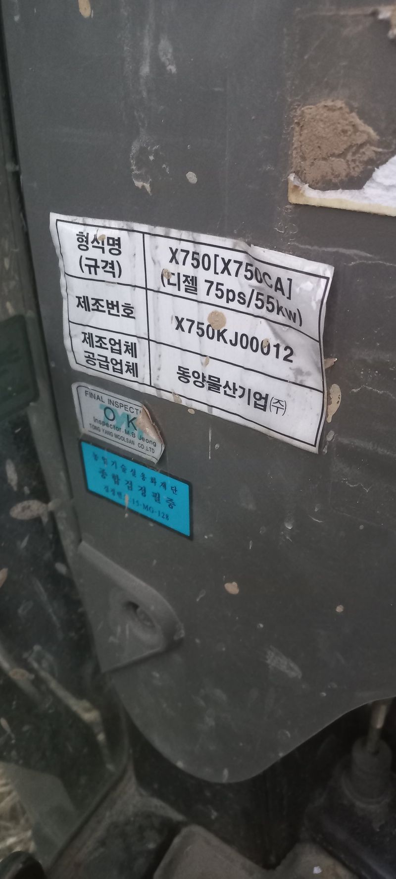 Bjj5858님의 장터 판매 상품 [트랙터] 첨부 사진