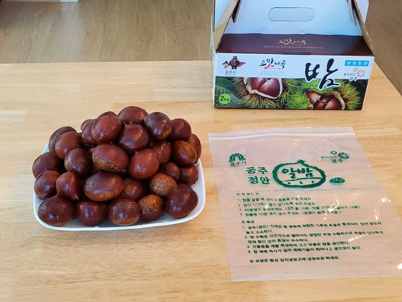 장터 상품 [밤 공주(정안)1kg] 썸네일