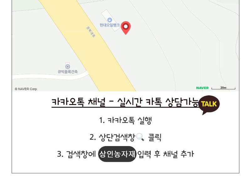 상인농자재님의 장터 판매 상품 [강선고추대 작물지지대 고추지주대] 첨부 사진