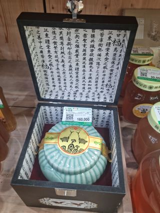 신수현님의 그동안 생산한 농작물은? · 참여글 작성글 사진