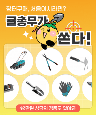 팜모닝 이벤트안내님의 팜모닝공식 · 혜택 작성글 사진