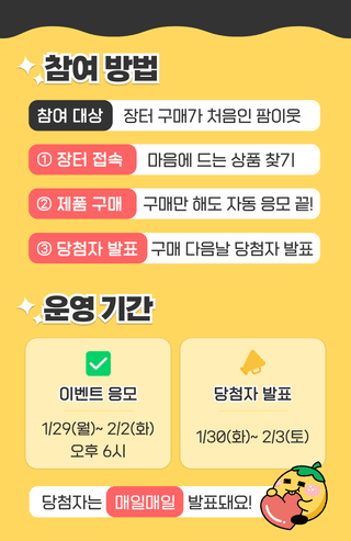 팜모닝 이벤트안내님의 팜모닝공식 · 혜택 작성글 사진