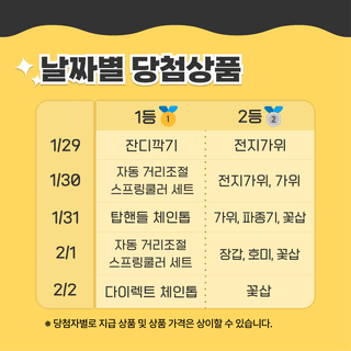 팜모닝 이벤트안내님의 팜모닝공식 · 혜택 작성글 사진