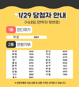 팜모닝 이벤트안내님의 팜모닝공식 · 혜택 작성글 사진