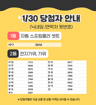 팜모닝 이벤트안내님의 팜모닝공식 · 혜택 작성글 사진