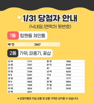 팜모닝 이벤트안내님의 팜모닝공식 · 혜택 작성글 사진