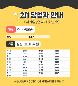 팜모닝 이벤트안내님의 팜모닝공식 · 혜택 작성글 사진