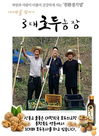 이명기님의 기타작물 · 자유게시판 작성글 사진