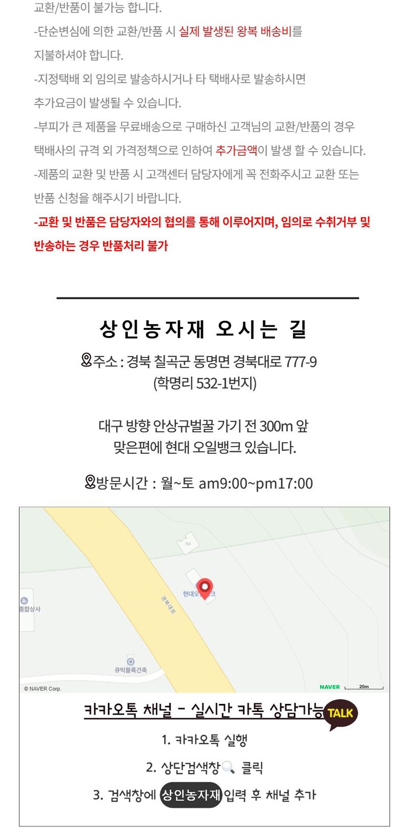 상인농자재님의 장터 판매 상품 [갈매기고추클립 고추집게 작물고정] 첨부 사진