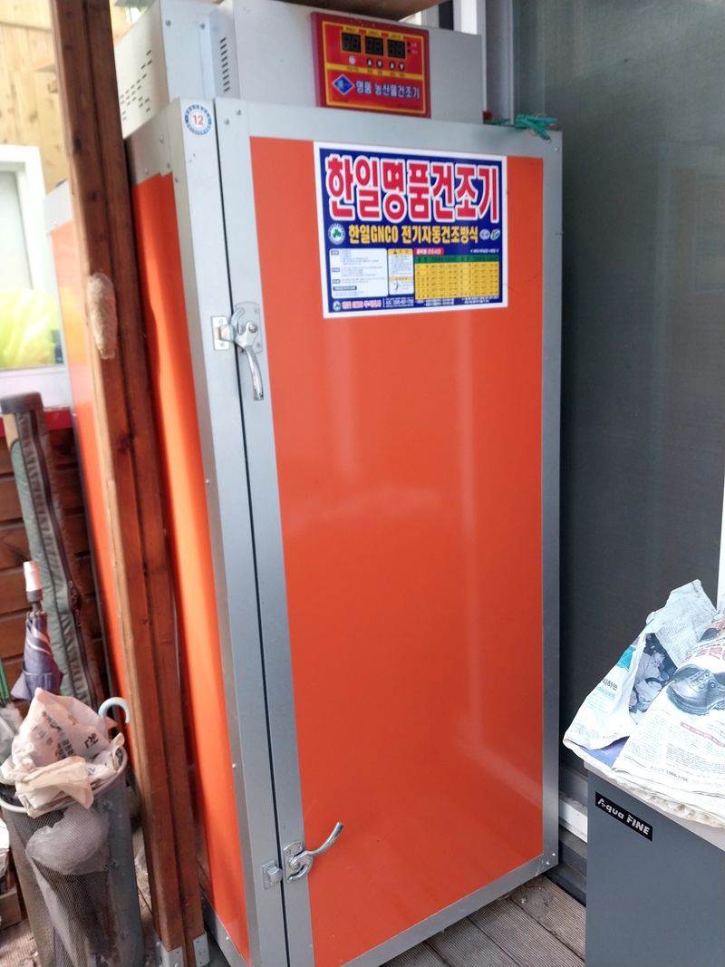 장터 상품 [건조기 12칸] 썸네일