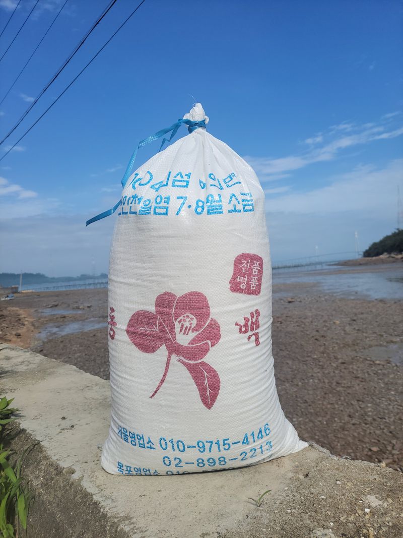 딴따라농부님의 장터 판매 상품 [☆10년된 청정해 ☆신안천일염☆   건강식에 쓰세요 자연조미료 맛이나요] 첨부 사진