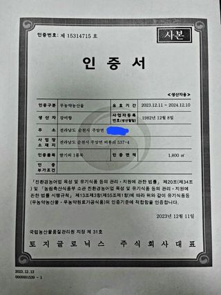 강미향님의 작성글 사진