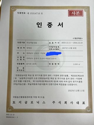 강미향님의 작성글 사진