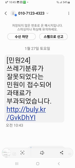 실로암농원님의 자유주제 · 자유게시판 작성글 사진