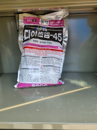 선선농원님의 기타작물 · 영농일지 작성글 사진