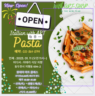 황토와 허브-끄레아님의 우리동네 · 동네자랑 작성글 사진