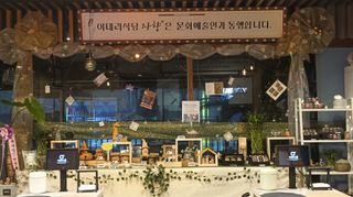 황토와 허브-끄레아님의 우리동네 · 동네자랑 작성글 사진