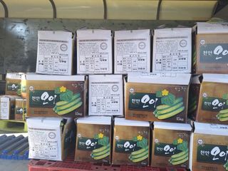 신동원님의 그동안 생산한 농작물은? · 참여글 작성글 사진