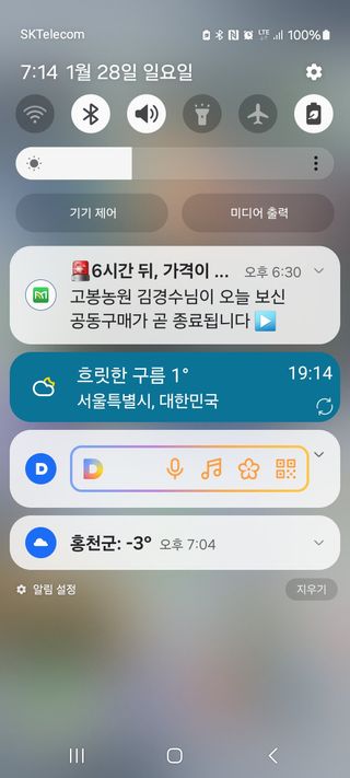 고봉농원 김경수님의 매일매일 농사공부 · 자유게시판 작성글 사진