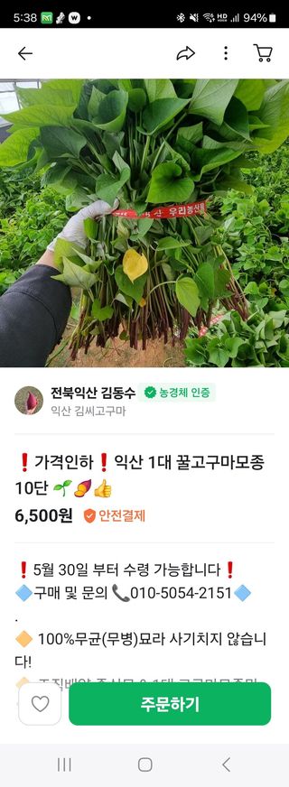 오케바리(옥경종)님의 장터이야기·자유게시판 작성글 사진