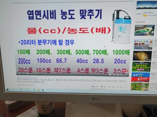 가인 5362님의 농사, 무엇이든 물어보세요! · 참여글 작성글 사진