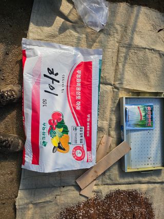 김남근님의 파 · 자유게시판 작성글 사진