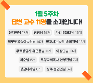 팜모닝님의 자유주제 · 공지 작성글 사진