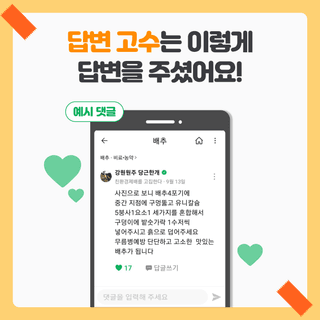 팜모닝님의 자유주제 · 공지 작성글 사진
