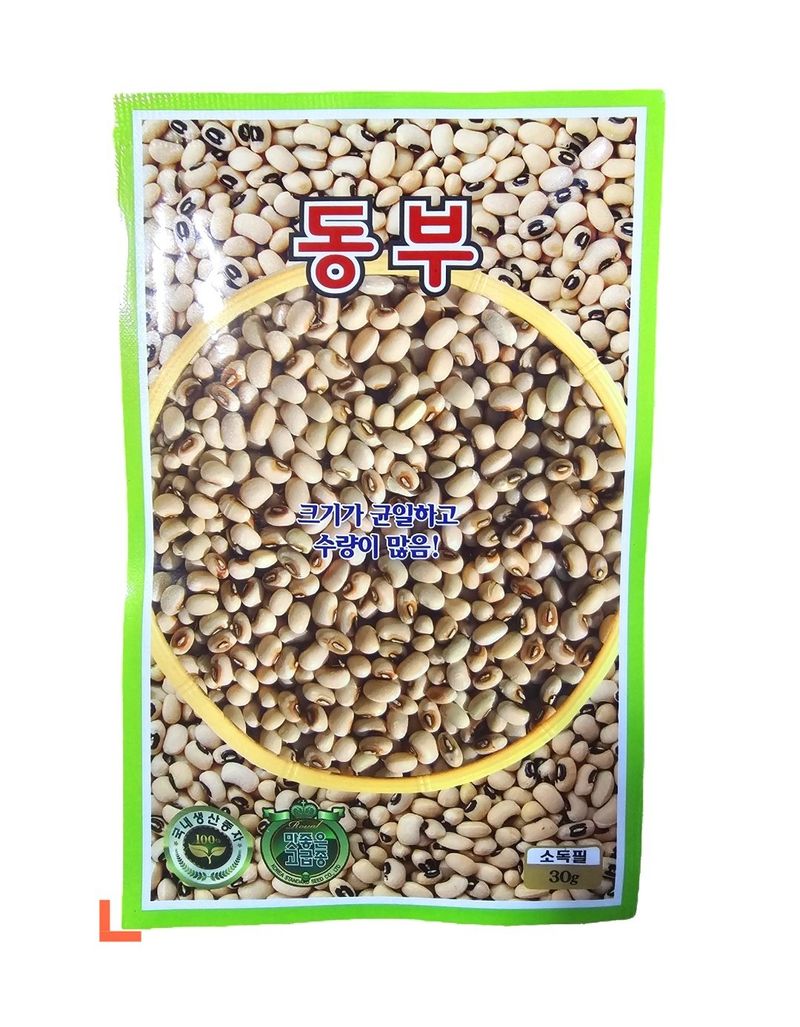 한농농약종묘사님의 장터 판매 상품 [동부, 팥, 녹두, 백태, 서리태, 작두콩씨앗모음] 첨부 사진