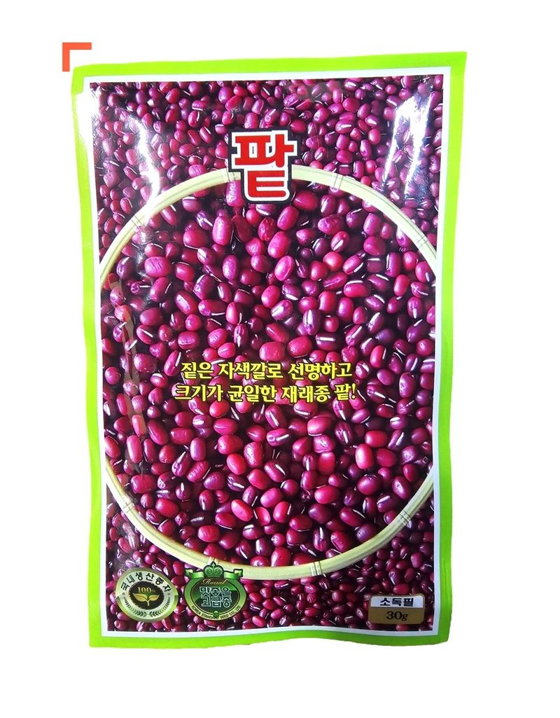 한농농약종묘사님의 장터 판매 상품 [동부, 팥, 녹두, 백태, 서리태, 작두콩씨앗모음] 첨부 사진