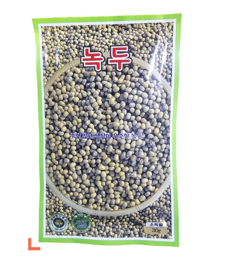 한농농약종묘사님의 장터 판매 상품 [동부, 팥, 녹두, 백태, 서리태, 작두콩씨앗모음] 첨부 사진