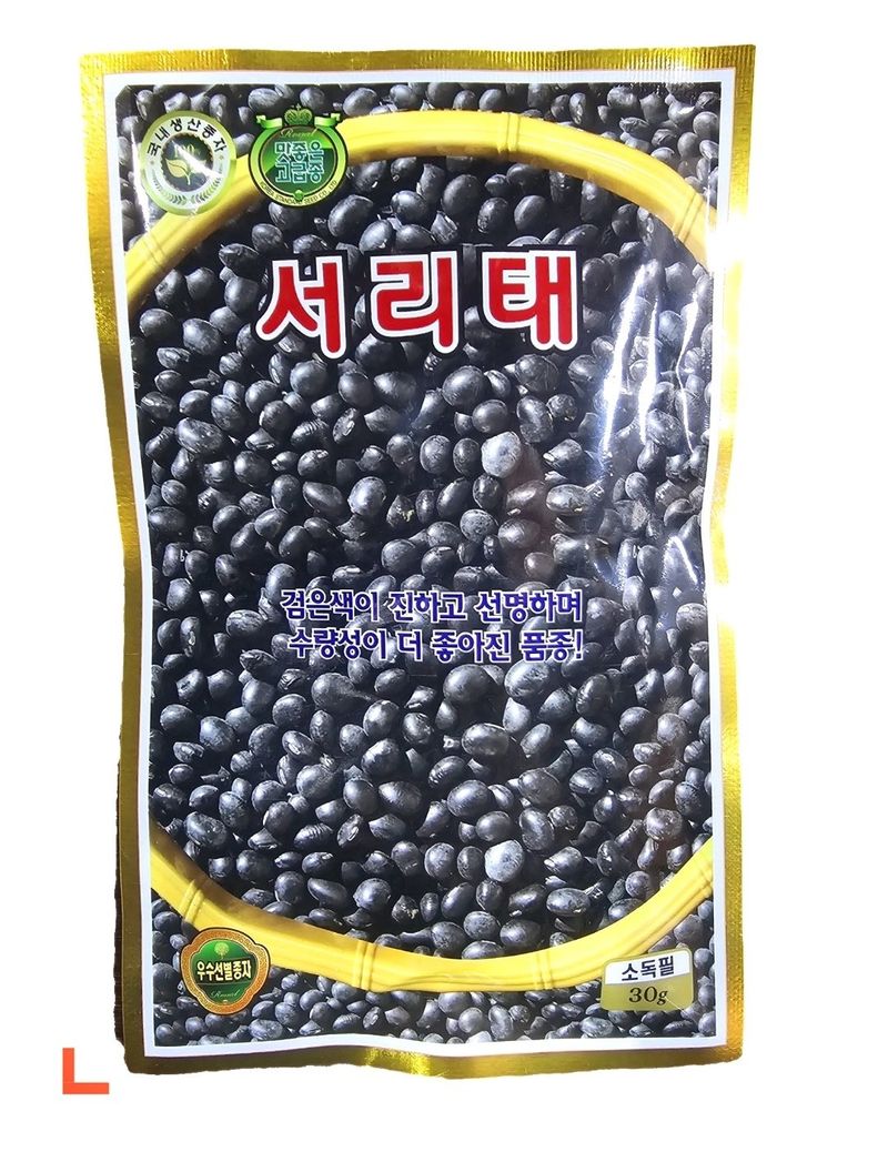 한농농약종묘사님의 장터 판매 상품 [동부, 팥, 녹두, 백태, 서리태, 작두콩씨앗모음] 첨부 사진