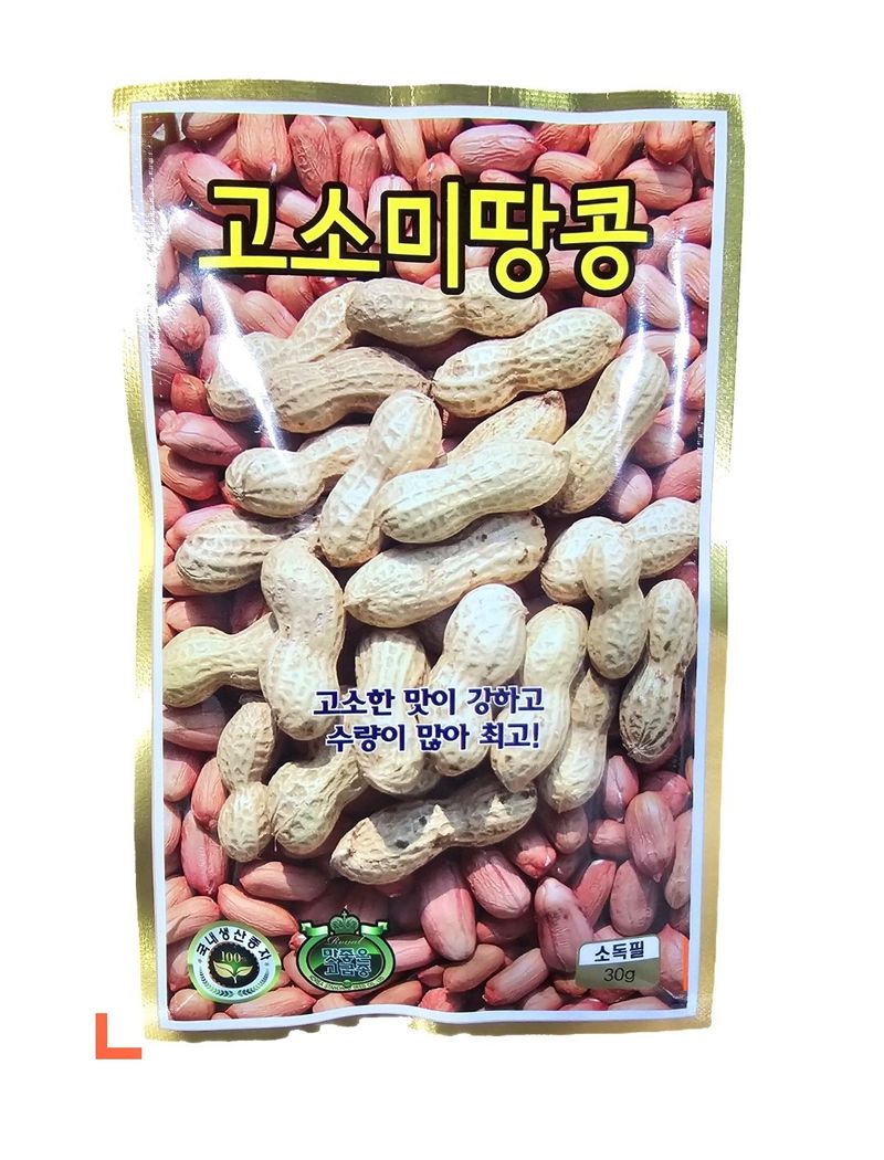 한농농약종묘사님의 장터 판매 상품 [동부, 팥, 녹두, 백태, 서리태, 작두콩씨앗모음] 첨부 사진