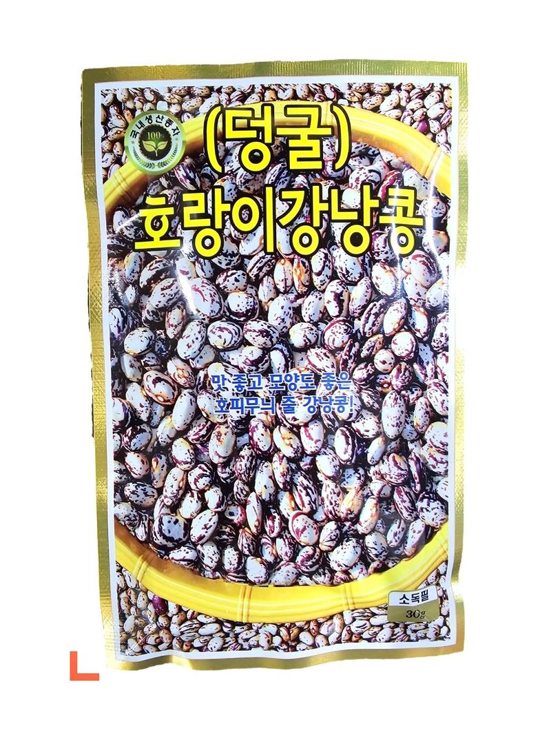 한농농약종묘사님의 장터 판매 상품 [동부, 팥, 녹두, 백태, 서리태, 작두콩씨앗모음] 첨부 사진