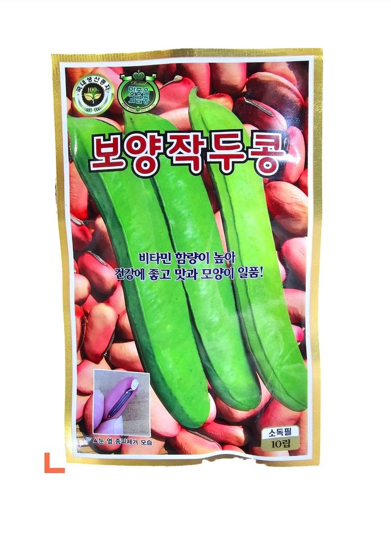 한농농약종묘사님의 장터 판매 상품 [동부, 팥, 녹두, 백태, 서리태, 작두콩씨앗모음] 첨부 사진