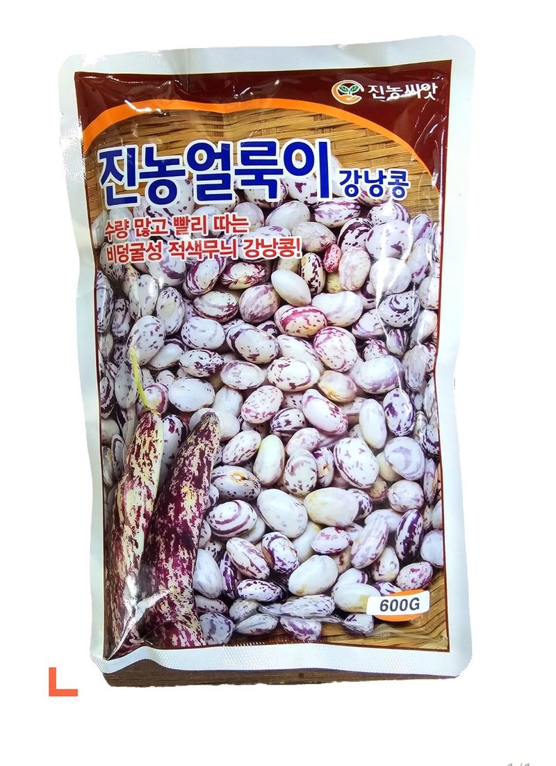 한농농약종묘사님의 장터 판매 상품 [동부, 팥, 녹두, 백태, 서리태, 작두콩씨앗모음] 첨부 사진