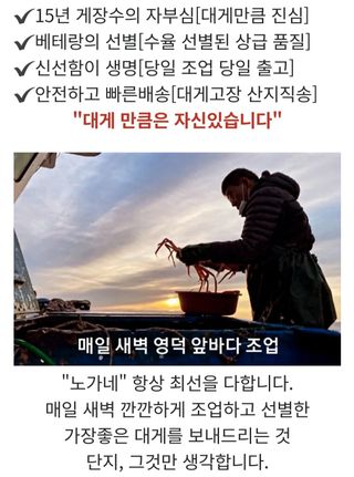 노가네수산님의 작성글 사진