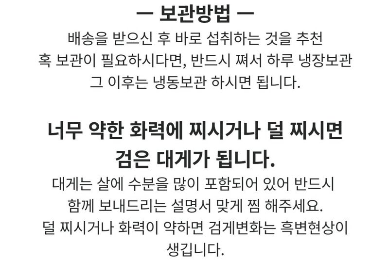 노가네수산님의 장터 판매 상품 [노가네] 강구항 영덕대게 3미.5미 선택 ] 첨부 사진