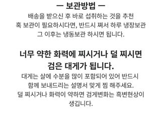 노가네수산님의 작성글 사진