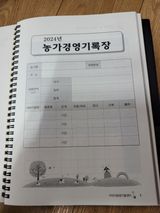 팜모닝 자유주제·자유게시판 게시글 이미지
