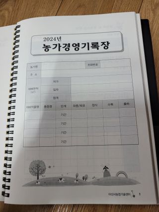 권석민님의 자유주제 · 자유게시판 작성글 사진