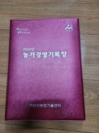 권석민님의 자유주제 · 자유게시판 작성글 사진