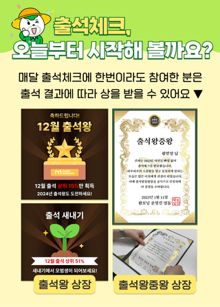 팜모닝 이벤트안내님의 팜모닝공식 · 혜택 작성글 사진