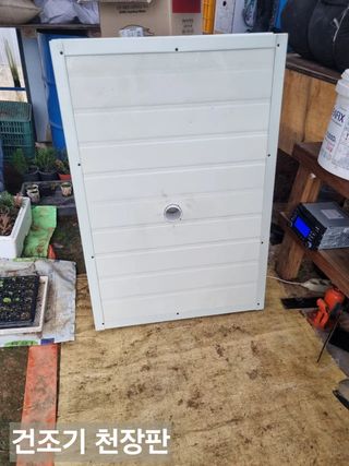 풍요님의 자유주제 · 자유게시판 작성글 사진