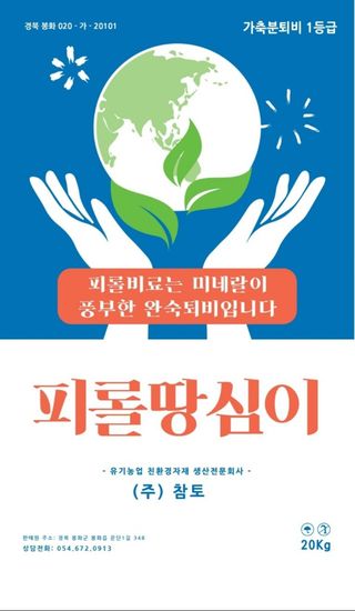 펠렛전문이부장님의 자유주제 · 자유게시판 작성글 사진